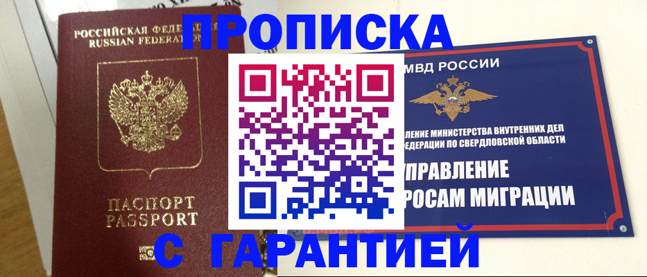 найти адрес прописки в Шуе