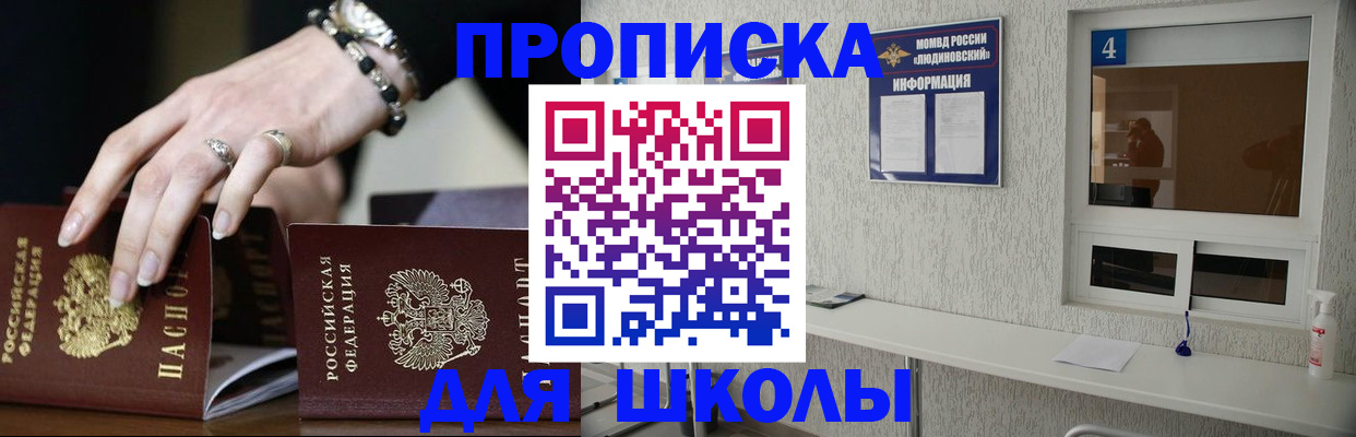 пропишу в квартире в Шуе